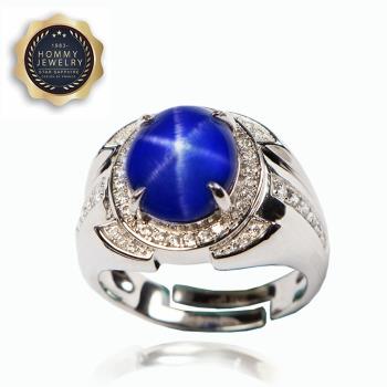 【Hommy Jewelry】藍寶石戒指(法國星鑽 六道星芒 財富之寶石)