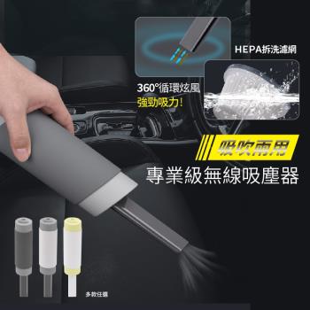 DaoDi專業級吸吹兩用無線吸塵器附贈收納袋(USB吸塵器) 