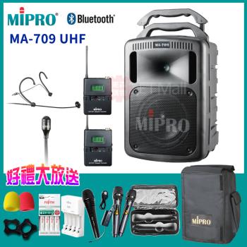MIPRO MA-709 UHF豪華型手提式無線擴音機(配1頭戴式+1領夾式麥克風)
