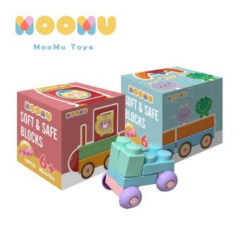 【MOOMU】馬卡龍香草軟積木 12 pcs 盒裝 2 入 造型組 (小車+大嘴鳥)