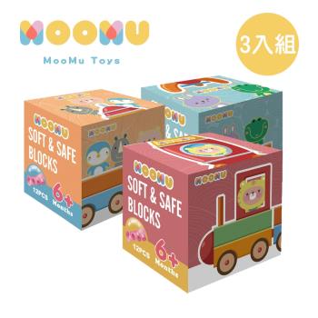 【MOOMU】馬卡龍香草軟積木 12 pcs 盒裝 3 入組