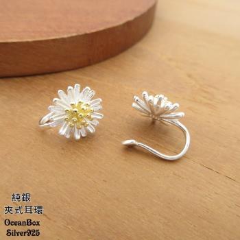【海洋盒子】雙色雛菊花朵925純銀夾式耳環.無耳洞可戴