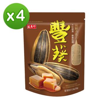 【盛香珍】豐葵香瓜子系列(焦糖風味150g)X4包入