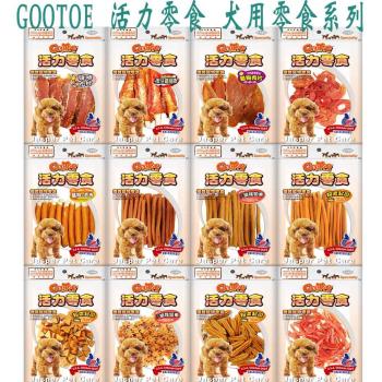 GooToe 活力零食 犬用零食系列 X 6包