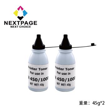 台灣榮工 TN-450/630/660/ 1000/202330 通用填充碳粉罐 適用於Brother 印表機