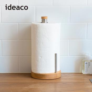 日本 ideaco Plus原木不鏽鋼廚房紙巾收納座(美規加大款)