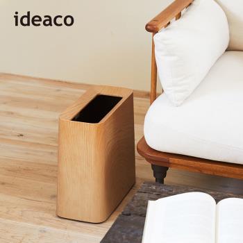 日本IDEACO 橡木紋方形家用垃圾桶-11.5L