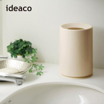日本 ideaco 摩登圓形桌邊垃圾桶-1.2L