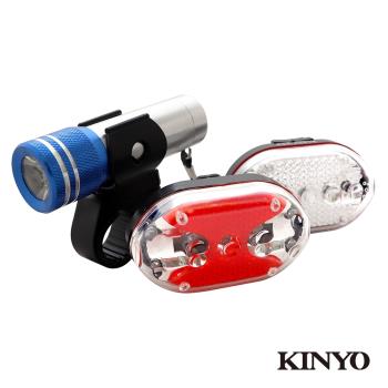 KINYO 25W高亮度自行車燈組BLED-7255