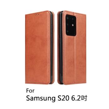 Samsung S20 6.2吋 PU仿皮可插卡翻蓋手機皮套 (FS173)