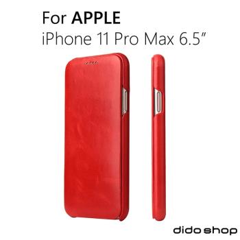 iPhone 11 Pro Max 6.5吋 手機皮套 掀蓋式手機殼 商務系列 (FS165)
