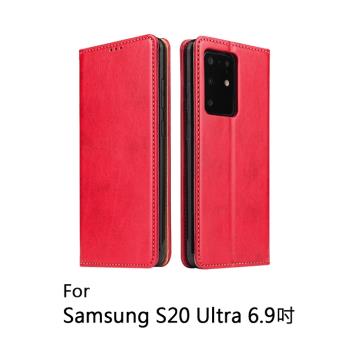 Samsung S20 Ultra 6.9吋 PU仿皮可插卡翻蓋手機皮套 (FS175)