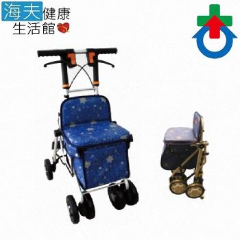 海夫健康生活館 杏華 推把可調 置物袋 附傘座 閃燈 銀髮族 健步車(F700)