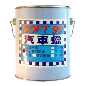 SOFT99 美它利加固蠟(3kg)