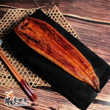 【蝦覓世界】中尾-蒲燒鰻魚(250g/包;3包組)