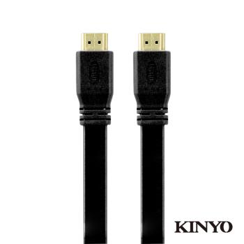 KINYO HDMI高畫質影音傳輸扁線 HD-09