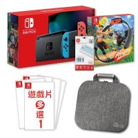 預購8/31到貨★Switch紅藍主機+《健身環+遊戲三選一》+《收納包+貼》(電力加長型)