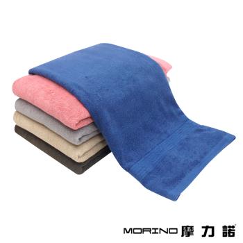 【MORINO】美國棉五星級緞檔浴巾