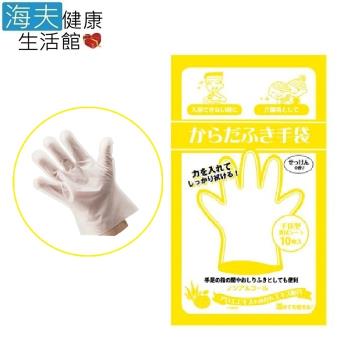 海夫健康生活館 日本製 登山露營 居家照護 可微波 免沖水 乾洗澡手套 6包裝(有香味)