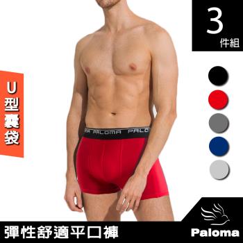 【Paloma】彈性舒適平口褲-3件組 男內褲 四角褲 內褲