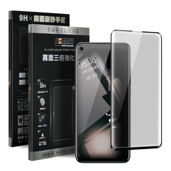 Xmart for HTC U20 5G版 防指紋霧面滿版玻璃貼-黑