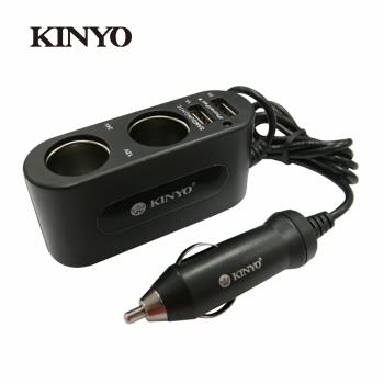 KINYO車用USB點煙器擴充座CRU-19