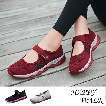 【HAPPY WALK】輕量彈力飛織魔鬼粘機能舒適娃娃休閒鞋 (3款任選)