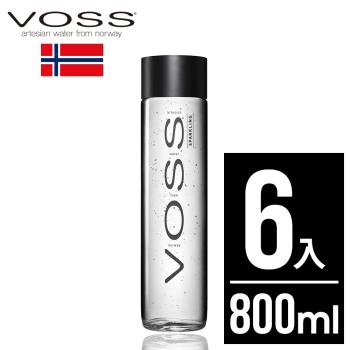 【挪威VOSS芙絲】頂級氣泡礦泉水(6入x800ml)-時尚玻璃瓶