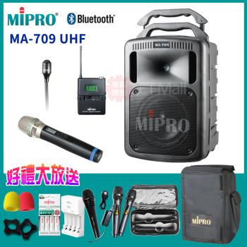 MIPRO MA-709 UHF豪華型手提式無線擴音機(配單手握+1領夾式麥克風)