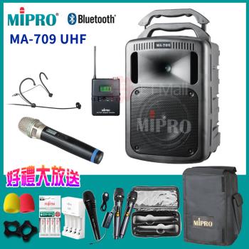MIPRO MA-709 UHF豪華型手提式無線擴音機(配單手握+1頭戴式麥克風)