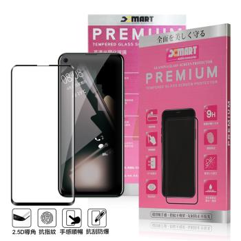 Xmart for HTC U20 超透滿版 2.5D 鋼化玻璃貼-黑