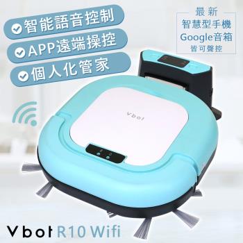 Vbot R10 Wifi 語音自動回充智慧型平板拖掃地機器人