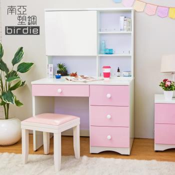 Birdie南亞塑鋼-貝妮3.4尺粉色塑鋼化妝鏡台組(不含椅)