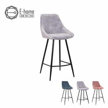 【E-home】Martin馬丁固定式流線吧檯椅-坐高67cm-三色可選