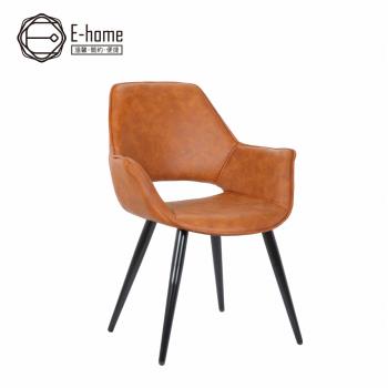 【E-home】Dunn唐恩飛翼扶手工業風造型餐椅-棕色