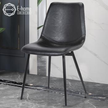 【E-home】Cliff克里夫工業風造型餐椅