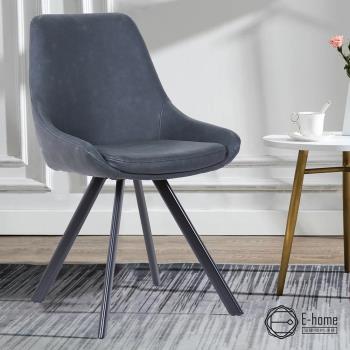 【E-home】Liz麗茲飛翼造型腳休閒椅-灰色
