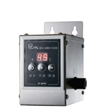 送全聯禮券600元★(無安裝)喜特麗電熱水器數位恆溫器廚衛配件JT-B999