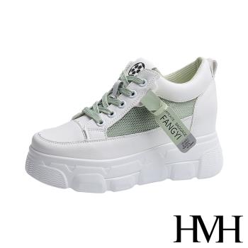 【HMH】潮流透氣網布拼接時尚厚底內增高運動休閒鞋 綠