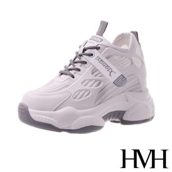 【HMH】時尚流線網布拼接透氣舒適內增高休閒運動鞋 灰