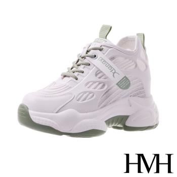 【HMH】時尚流線網布拼接透氣舒適內增高休閒運動鞋 綠