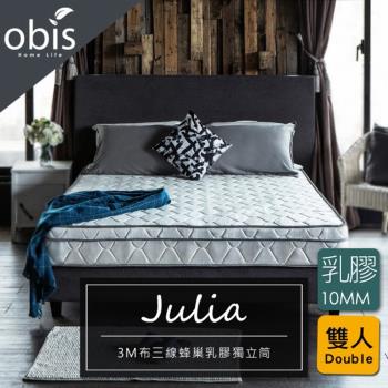 [obis] Julia三線3M防潑水乳膠蜂巢獨立筒床墊[雙人5×6.2尺]