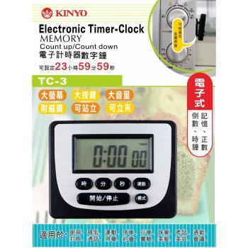 KINYO電子式計時器數字鐘TC-3