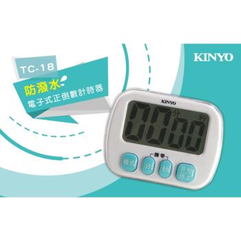 KINYO電子式計時器TC-18