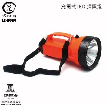 威電 LE-0989 充電式LED探照燈 1入