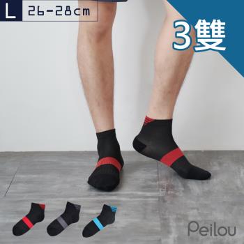PEILOU 貝柔抑菌除臭足弓減壓氣墊短襪(L)(3入組)