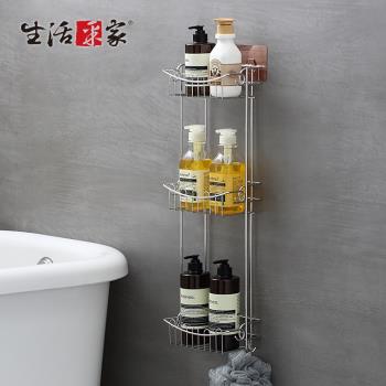 生活采家 樂貼系列台灣製304不鏽鋼浴室用三層沐浴品置物架#99487