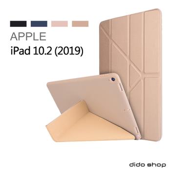 iPad 10.2 (2019/2020) 硅膠軟殼Y折平板皮套 平板保護套 (PA197)