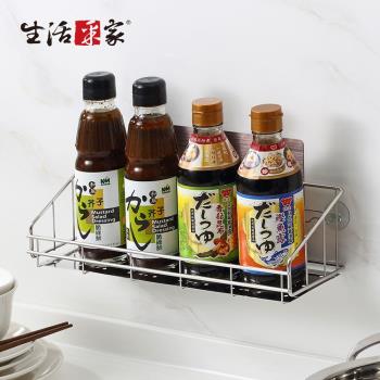 生活采家 樂貼系列台灣製304不鏽鋼浴室廚房用長形置物架#99482