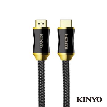 KINYO HDMI高畫質影音傳輸編織線 HD-15